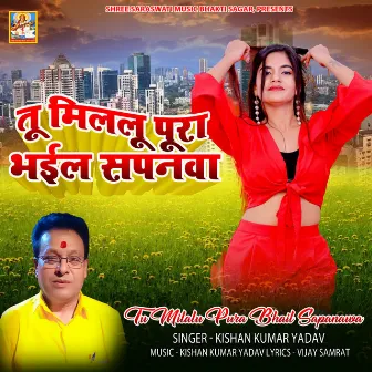 Tu Milalu Pura Bhail Sapanawa by Kishan Kumar Yadav