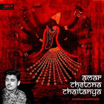 Amar Chetona Chaitanya by Shubham Banerjee