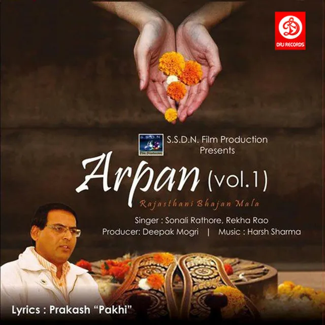 Arpan Vol-1