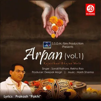 Arpan Vol-1 by Harsh Sharma