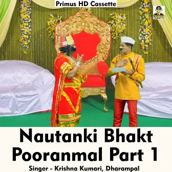 Nautanki bhakt Puranmal Part1 (Hindi Song) by Dharam Pal