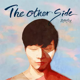 The Other Side by 전성현