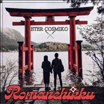 Romanchikku by Eter Cosmiko