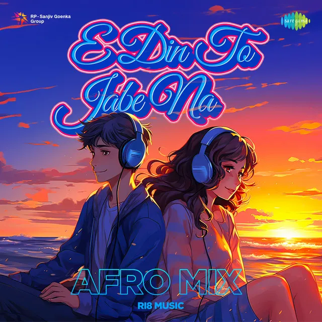 E Din To Jabe Na - Afro Mix