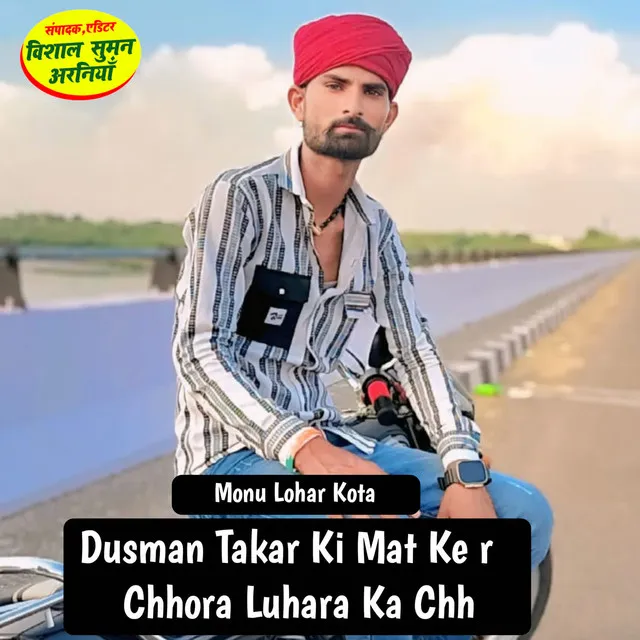 Dusman Takar Ki Mat Ke r Chhora Luhara Ka Chh