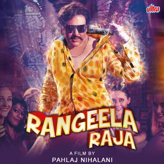 Rangeela Raja by Ishwar Kumar