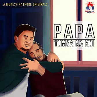 Papa Tumsa Na Koi by Mukesh Rathore