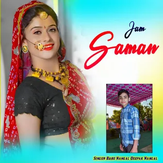 Jam Saman by Deepak Nangal