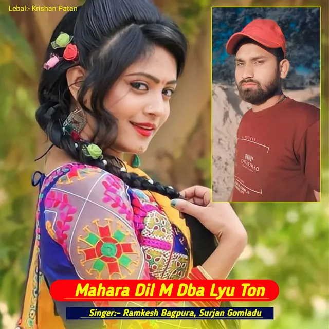 Mahara Dil M Dba Lyu Ton