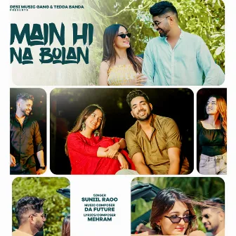 Main Hi Na Bolan by Suniil Raoo