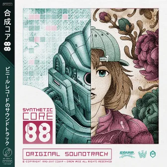 Synthetic Core 88 (Original Soundtrack) by Equip