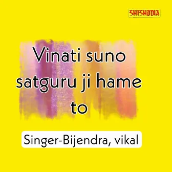 Vinati Suno Satguru Ji Hame To by 