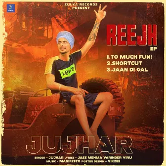 To Much Fun by Jujhar