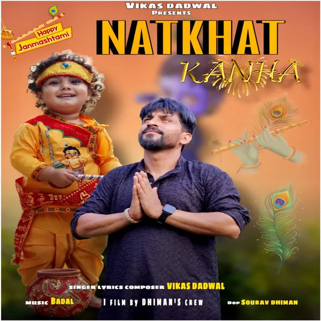 Natkhat Kanha