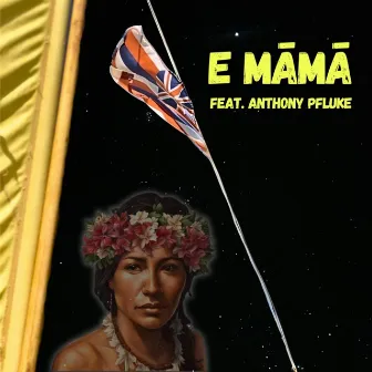 E Māmā by Kamaka Camarillo