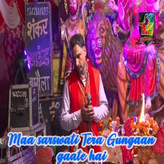 Maa Sarswati Tera Gungaan Gaate Hai by Chanderpal Tanwar