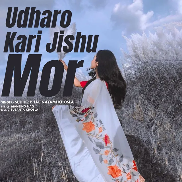 Udharo Kari Jishu Mor