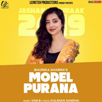 Model Purana by Bhumika Sharma