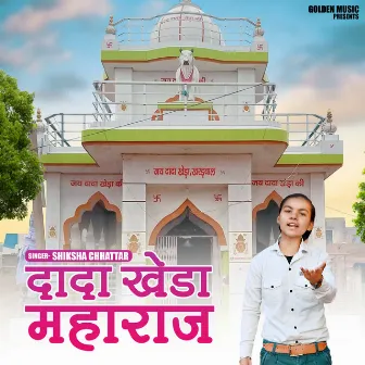 Dada Kheda Maharaj by Shiksha Chhattar