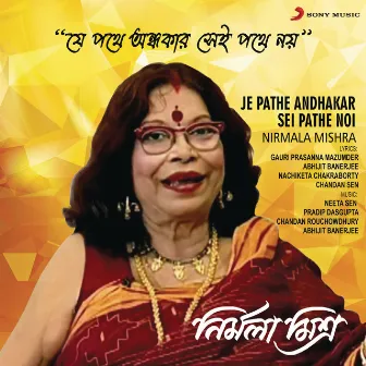 Je Pathe Andhakar Sei Pathe Noi by Nirmala Mishra