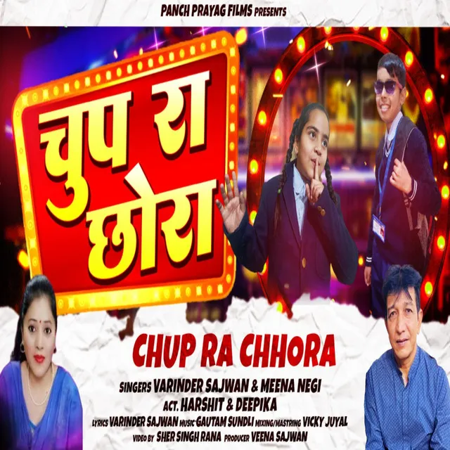 Chup Ra Chora - Garhwali Song