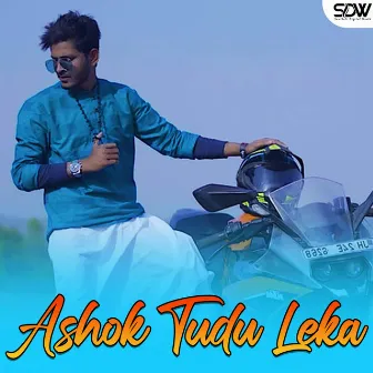 Ashok Tudu Leka by Susinta Hansda