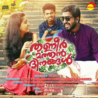 Thanneer Mathan Dinangal (Original Motion Picture Soundtrack) by Justin Varghese