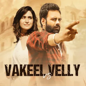 Vakeel vs Velly by Kamal Grewal