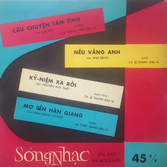 Câu Chuyện Tâm Tình (Dĩa Hát 2005) by Lệ Thanh