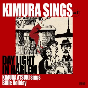 Kimura Sings Vol.2～Daylight in Harlem by Atsuki Kimura