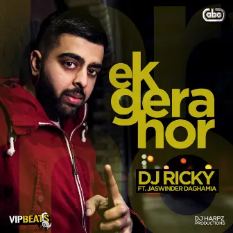 Ek Gera Hor by Jaswinder Daghamia