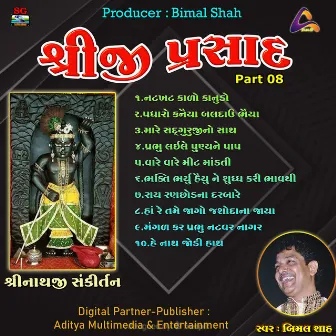 Shreeji Prasad-Shreenathji Sankirtan Pt.08 by Bimal Shah