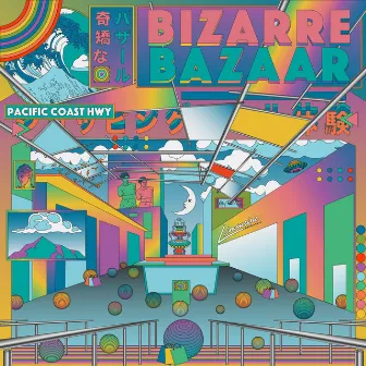 Bizarre Bazaar by Limousine