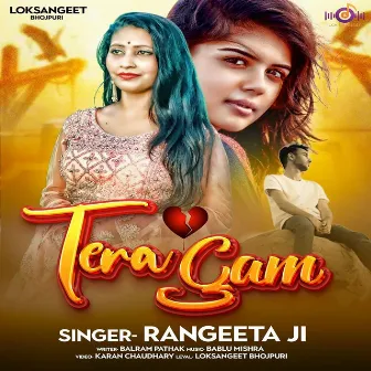 Tera Gam (Hindi) by Rangeeta Ji