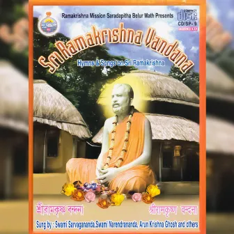 Sri Ramakrishna Vandana (Bangla & Sanskrit) by Ramakrishna Math