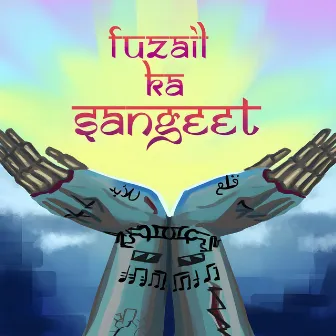 Fuzail ka Sangeet by Fuzail