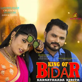 King of Bidar by Sanjiv Kumar