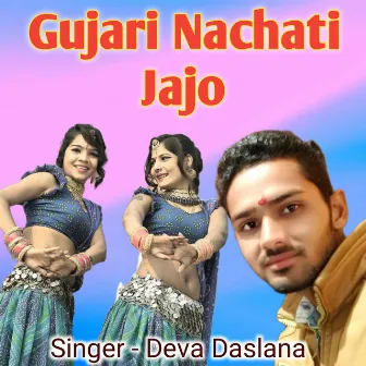 Gujari Nachati Jajo by Deva Daslana