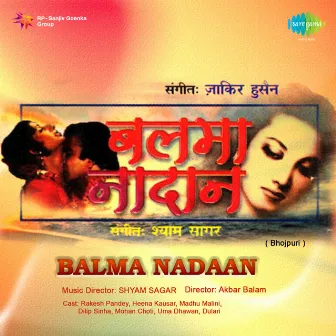 Balma Nadaan (Original Motion Picture Soundtrack) by Unknown Artist