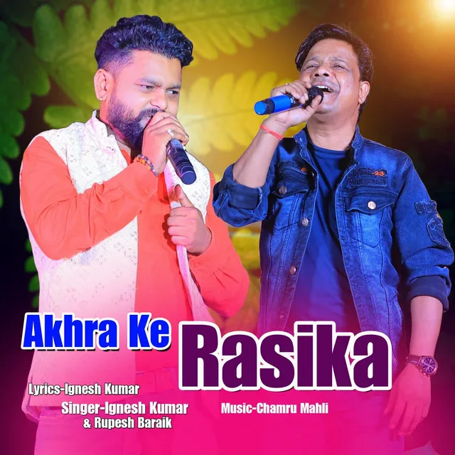 Akhra Ke Rasika