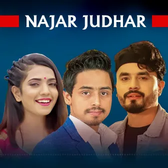 Najar Judhar by Bishal Niroula