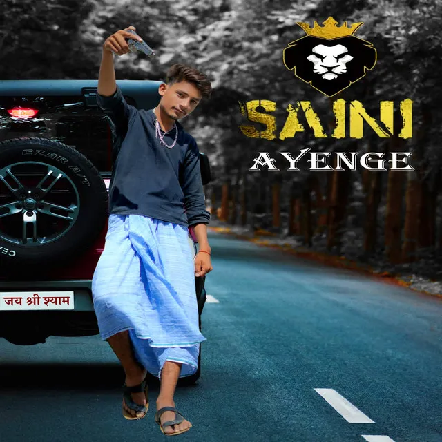 Saini Ayenge