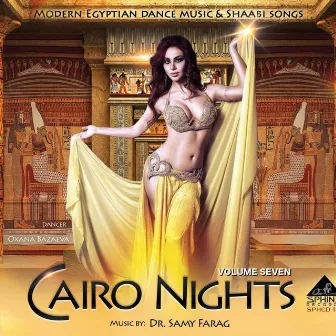 Cairo Nights 7 by Dr Samy Farag