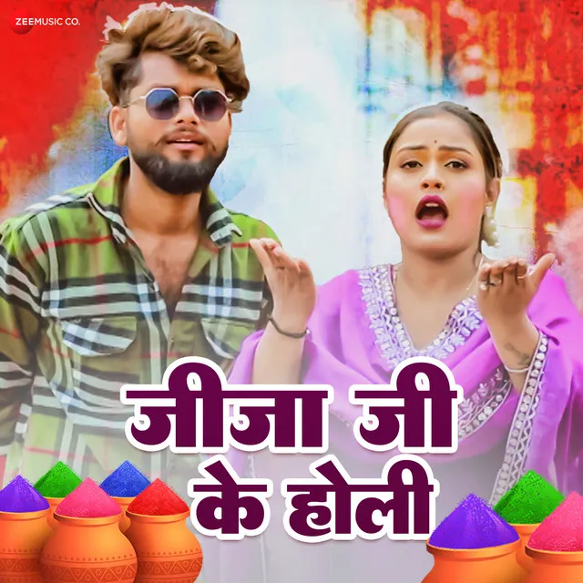 Jija Ji Ke Holi