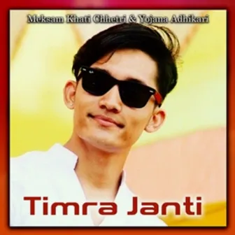 Timra Janti by Yojana Adhikari