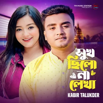 Sukh Chilo Na Lekha by Kabir Talukder