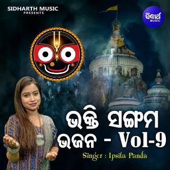 Bhakti Sangam Bhajan Vol 9 by Ipsita Panda