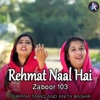 Rehmat Naal Hai (Zaboor 103) by Anita Bashir