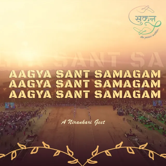 Aagya Sant Samagam