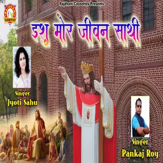 Yeshu Mor Jeevan Sathi by 